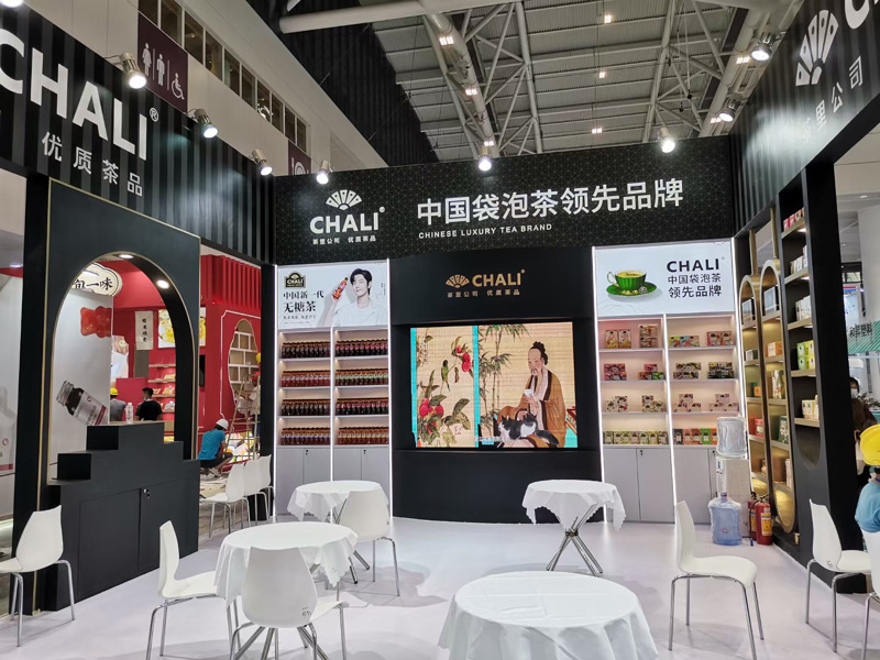 茶里食品 南京展览公司